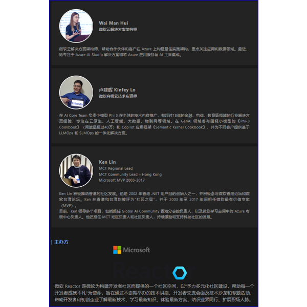 [Microsoft Reactor] Boost Developer Productivity with GitHub and Azure