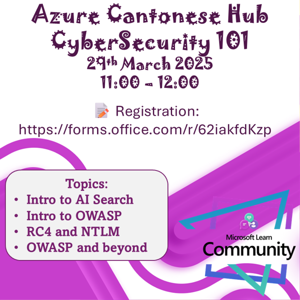 Azure Cantonese - CyberSecurity 101