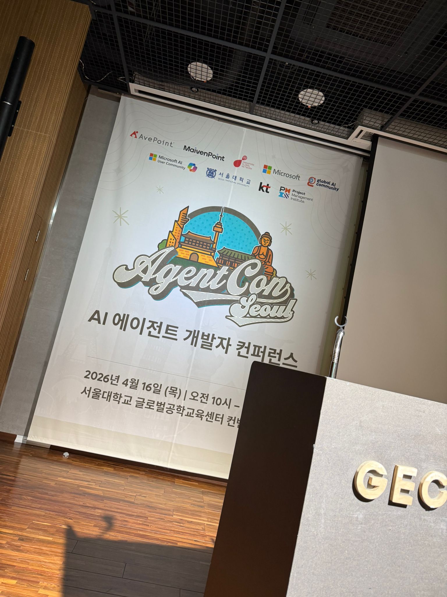 AgentCon - Seoul photo