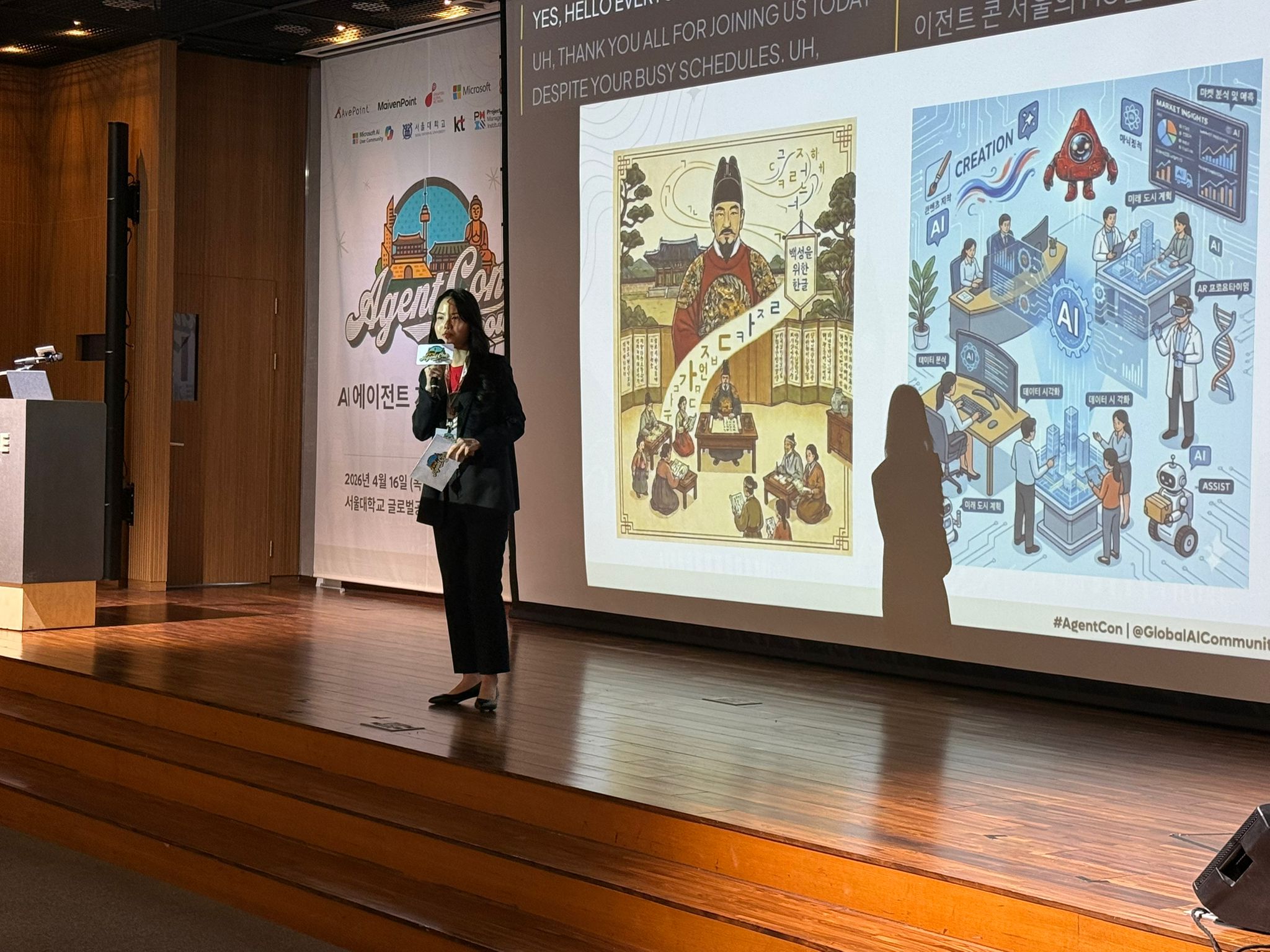 AgentCon - Seoul photo