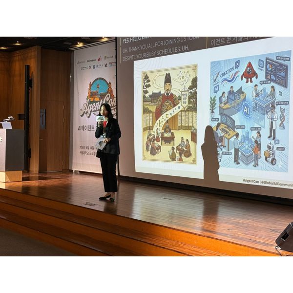 AgentCon - Seoul photo