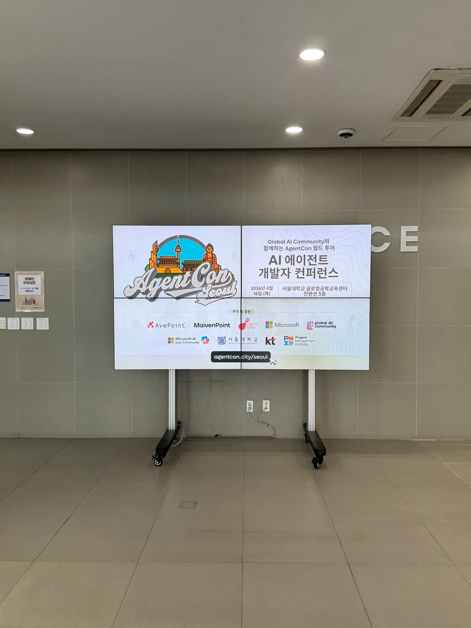 AgentCon - Seoul photo
