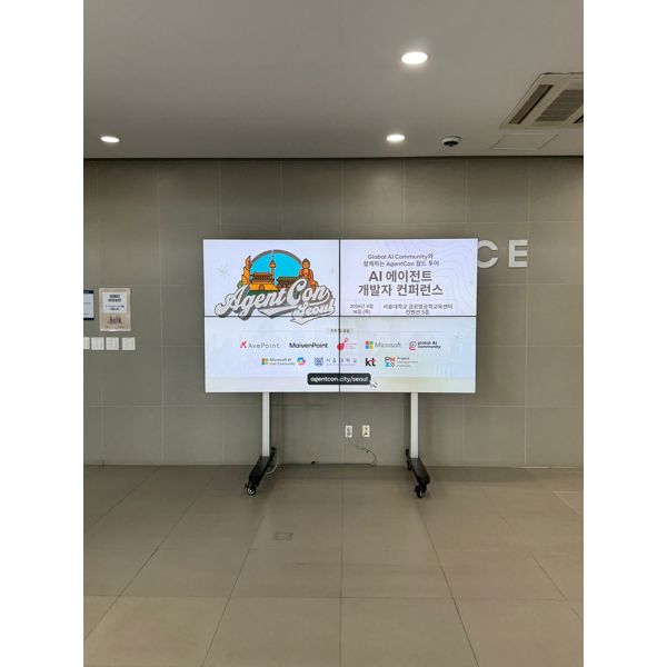 AgentCon - Seoul photo