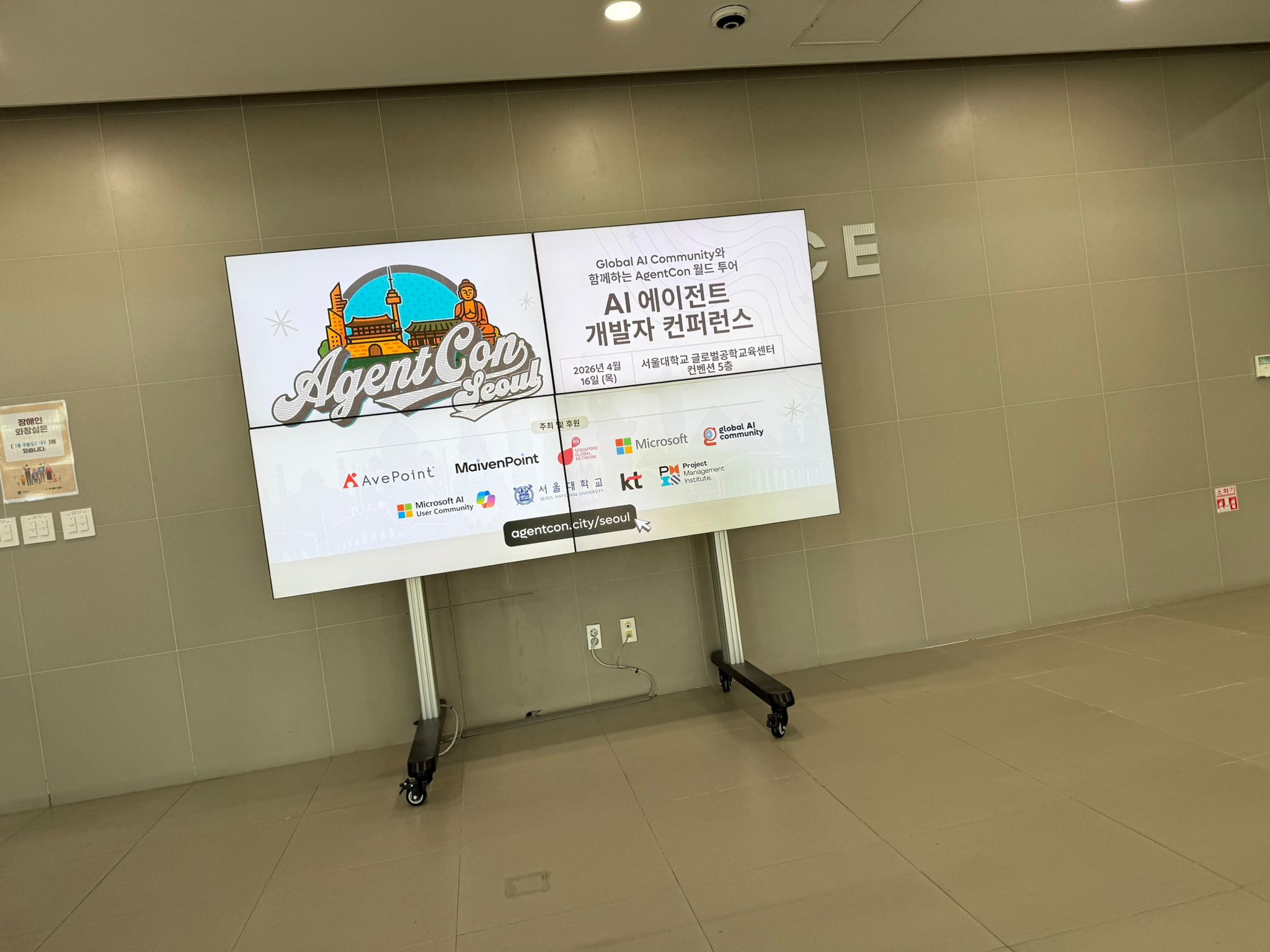 AgentCon - Seoul photo