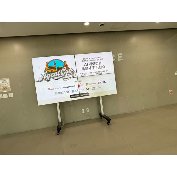 AgentCon - Seoul photo