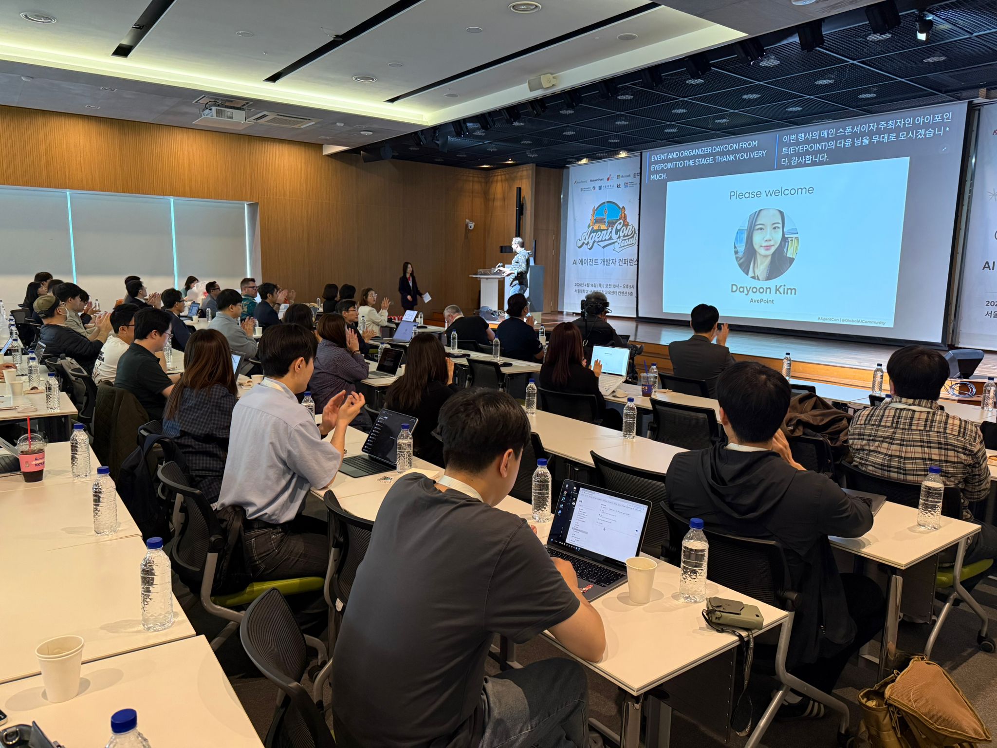 AgentCon - Seoul photo