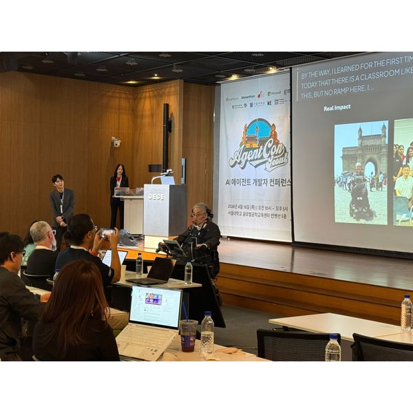 AgentCon - Seoul photo