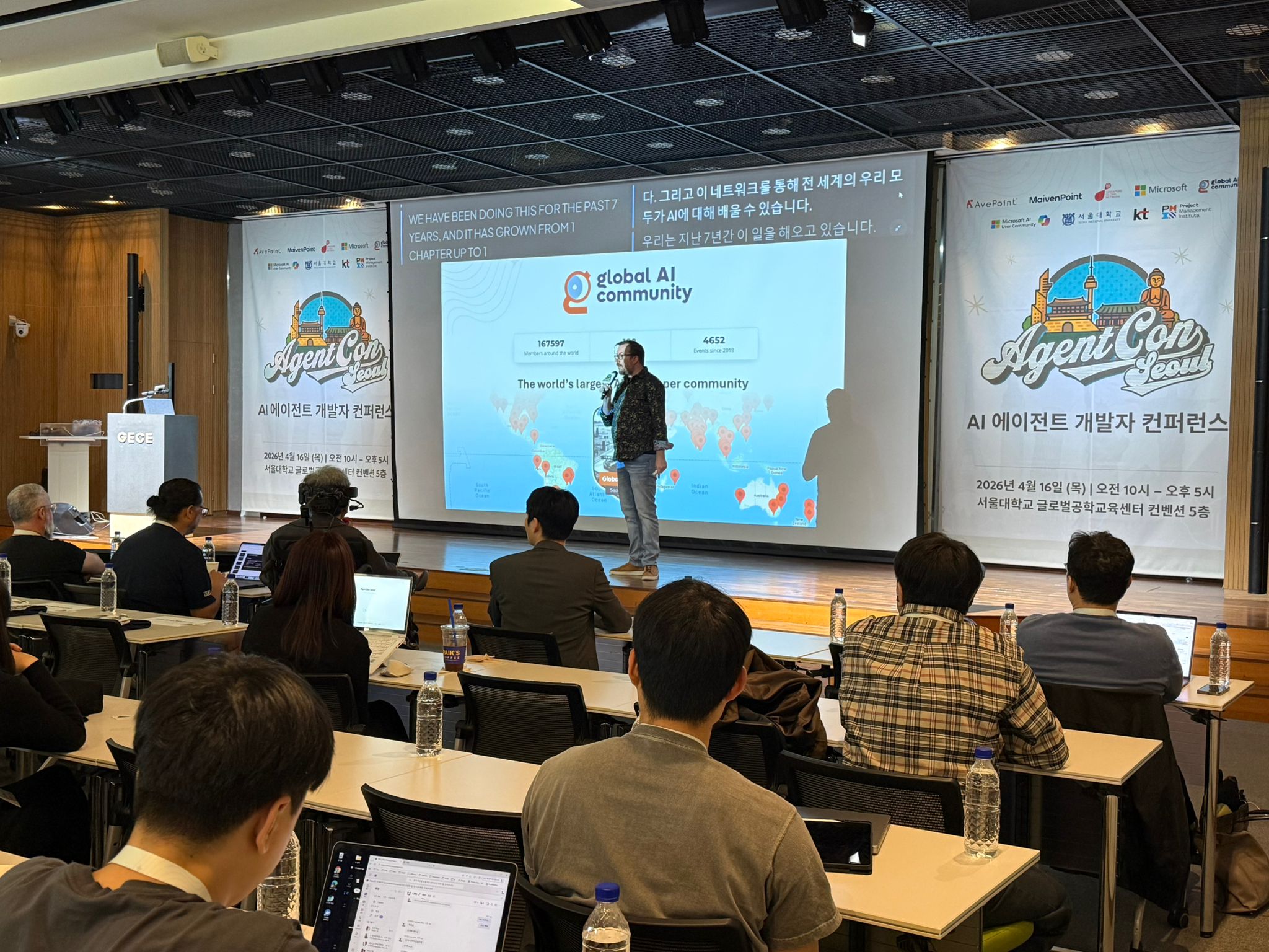 AgentCon - Seoul photo