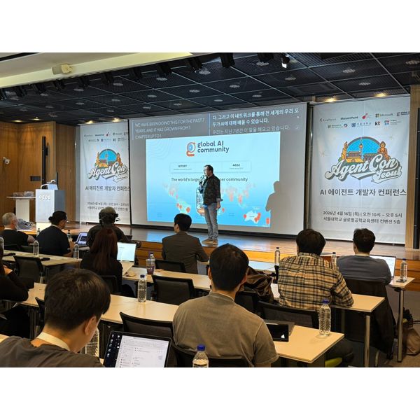 AgentCon - Seoul photo