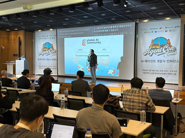 AgentCon - Seoul