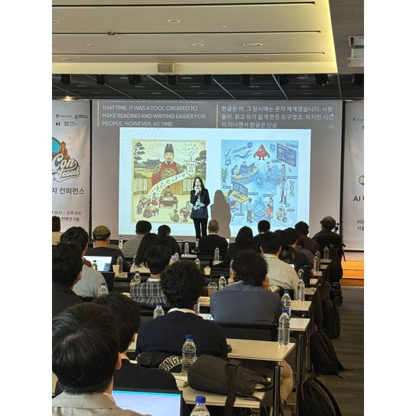 AgentCon - Seoul photo