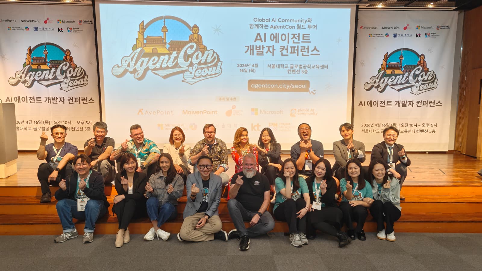 AgentCon - Seoul photo