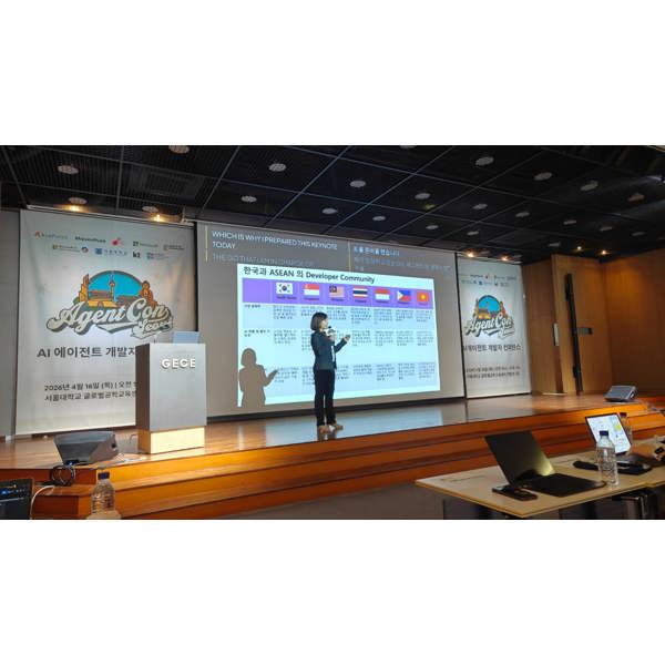 AgentCon - Seoul photo