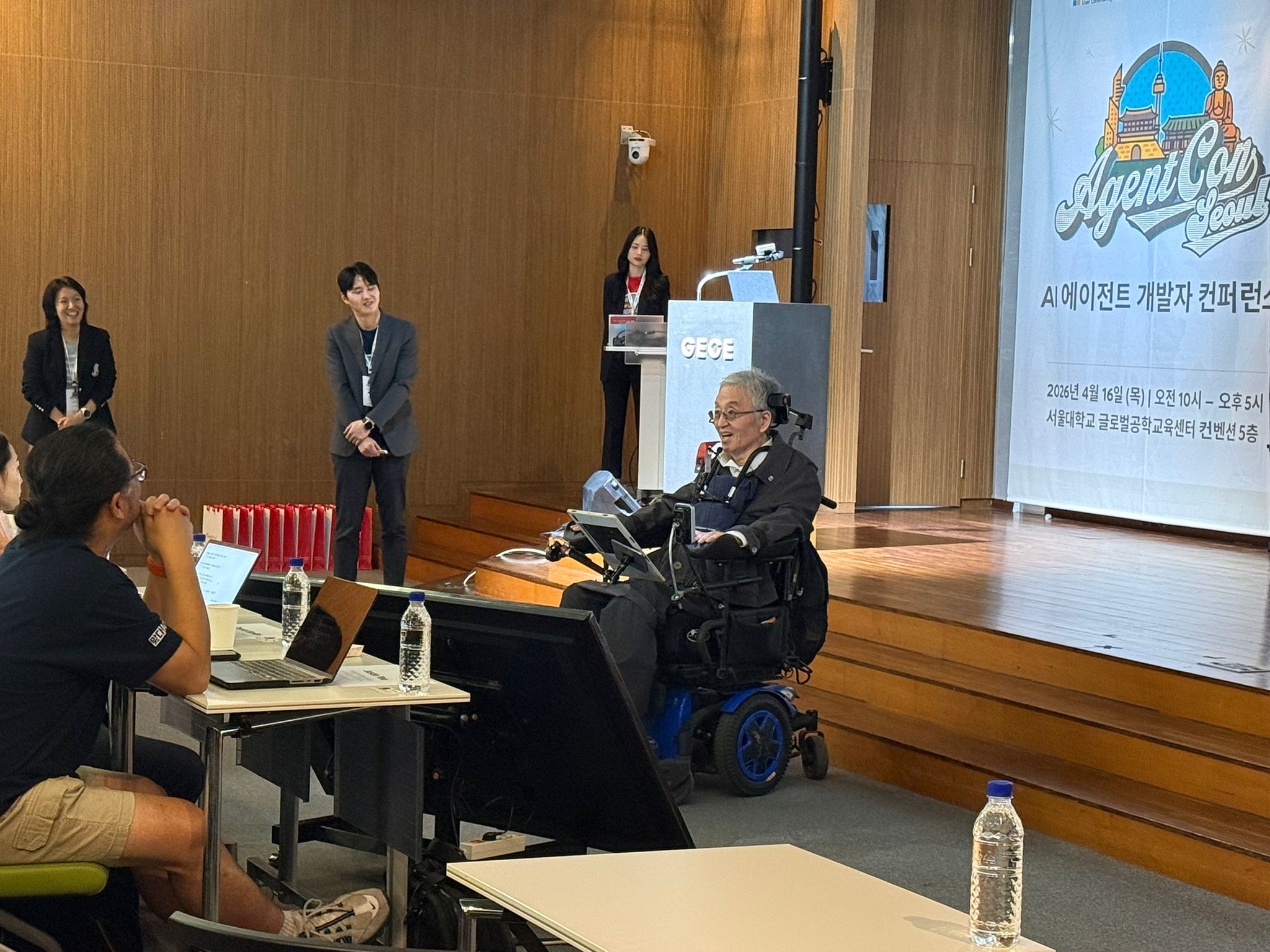 AgentCon - Seoul photo
