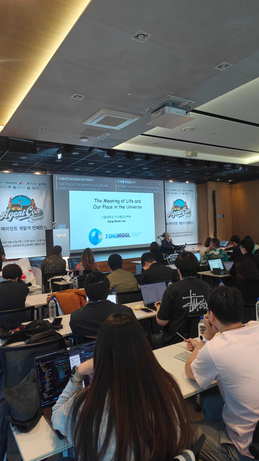AgentCon - Seoul photo