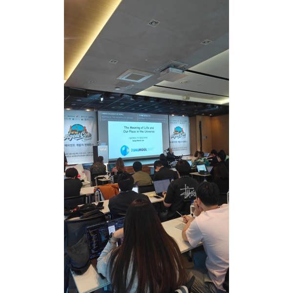 AgentCon - Seoul photo