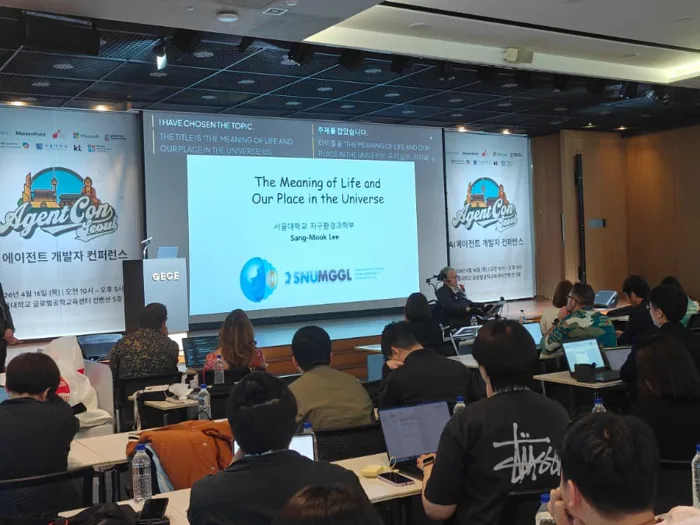 AgentCon - Seoul
