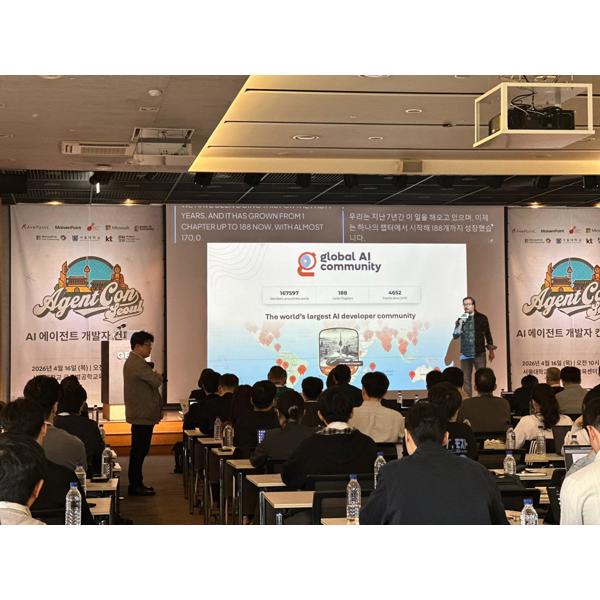 AgentCon - Seoul photo