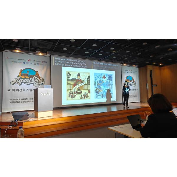 AgentCon - Seoul photo