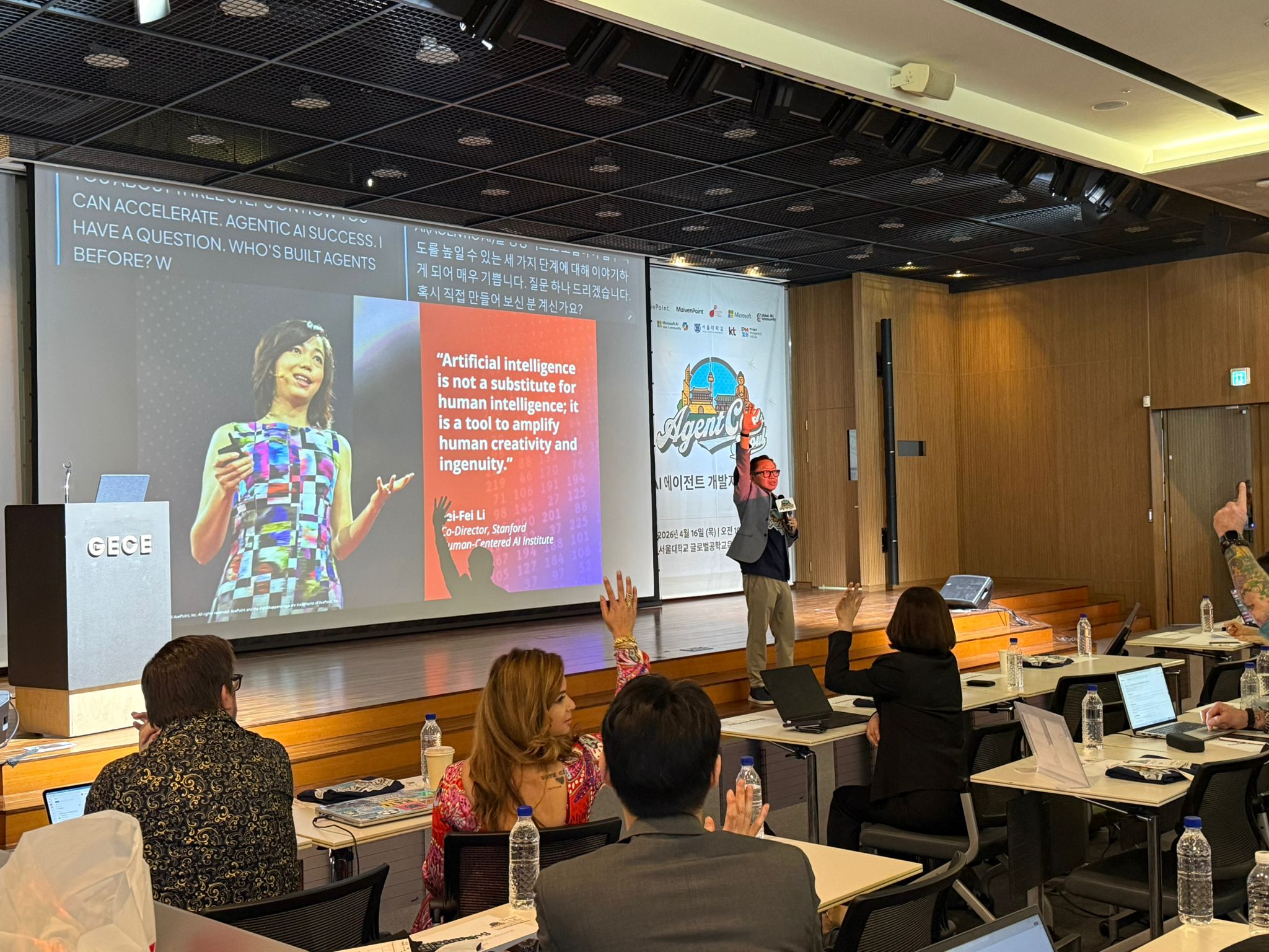 AgentCon - Seoul photo