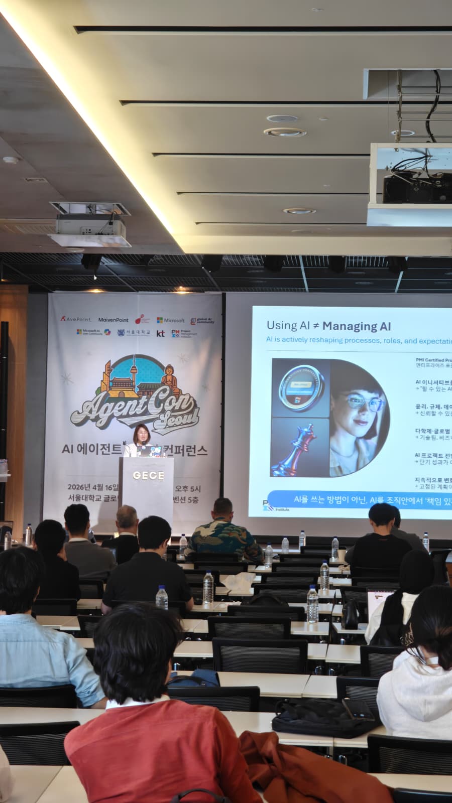 AgentCon - Seoul photo