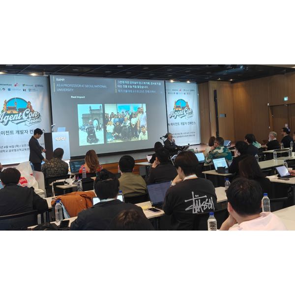 AgentCon - Seoul photo