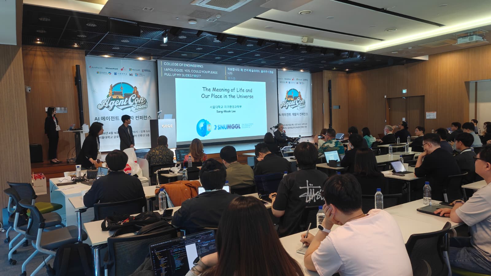 AgentCon - Seoul photo