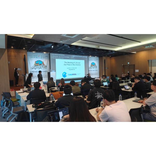 AgentCon - Seoul photo