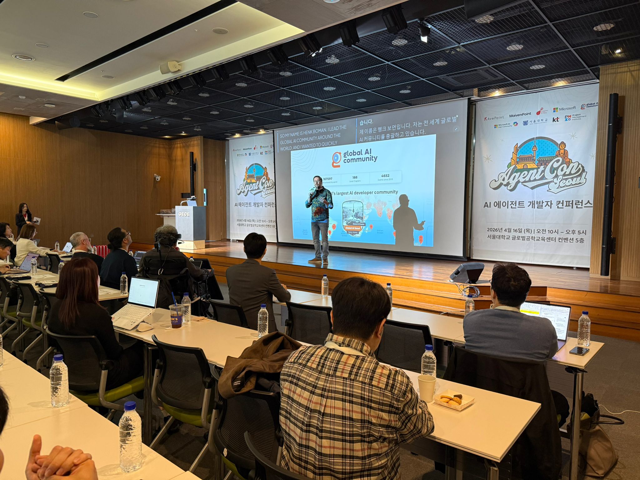 AgentCon - Seoul photo
