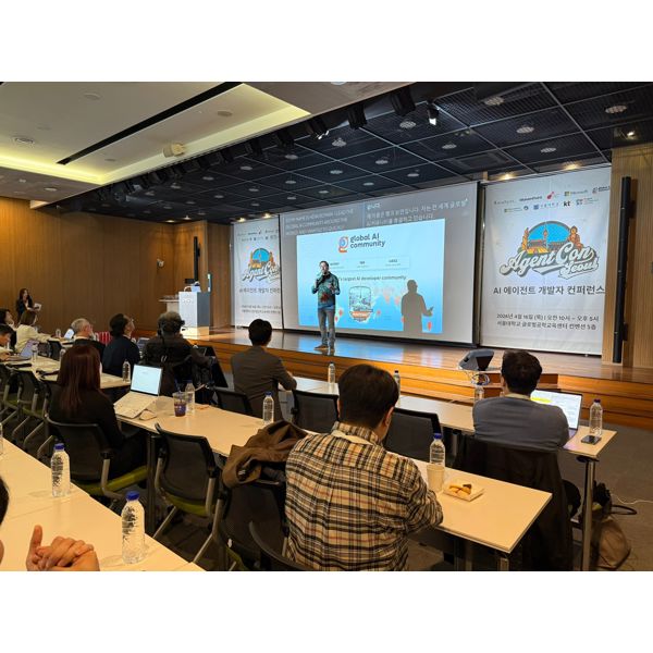 AgentCon - Seoul photo