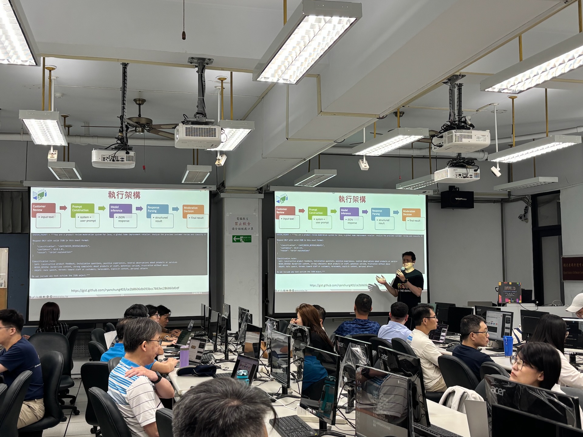 Global AI Taoyuan event photo