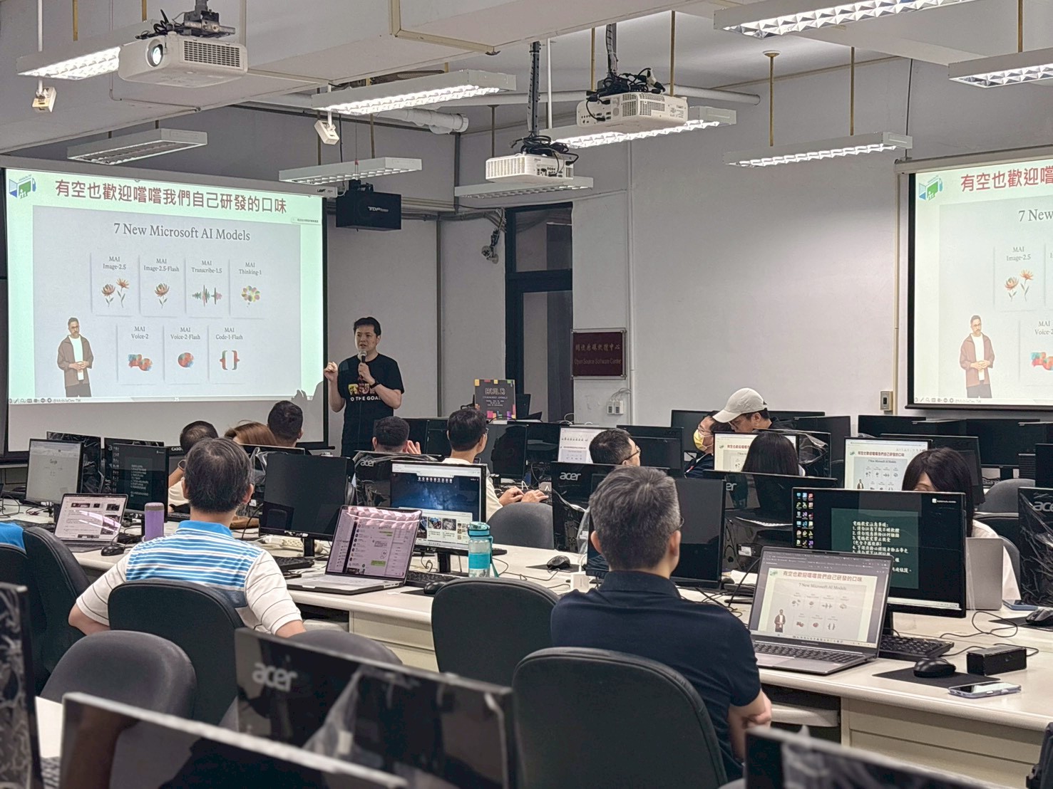 Global AI Taoyuan event photo