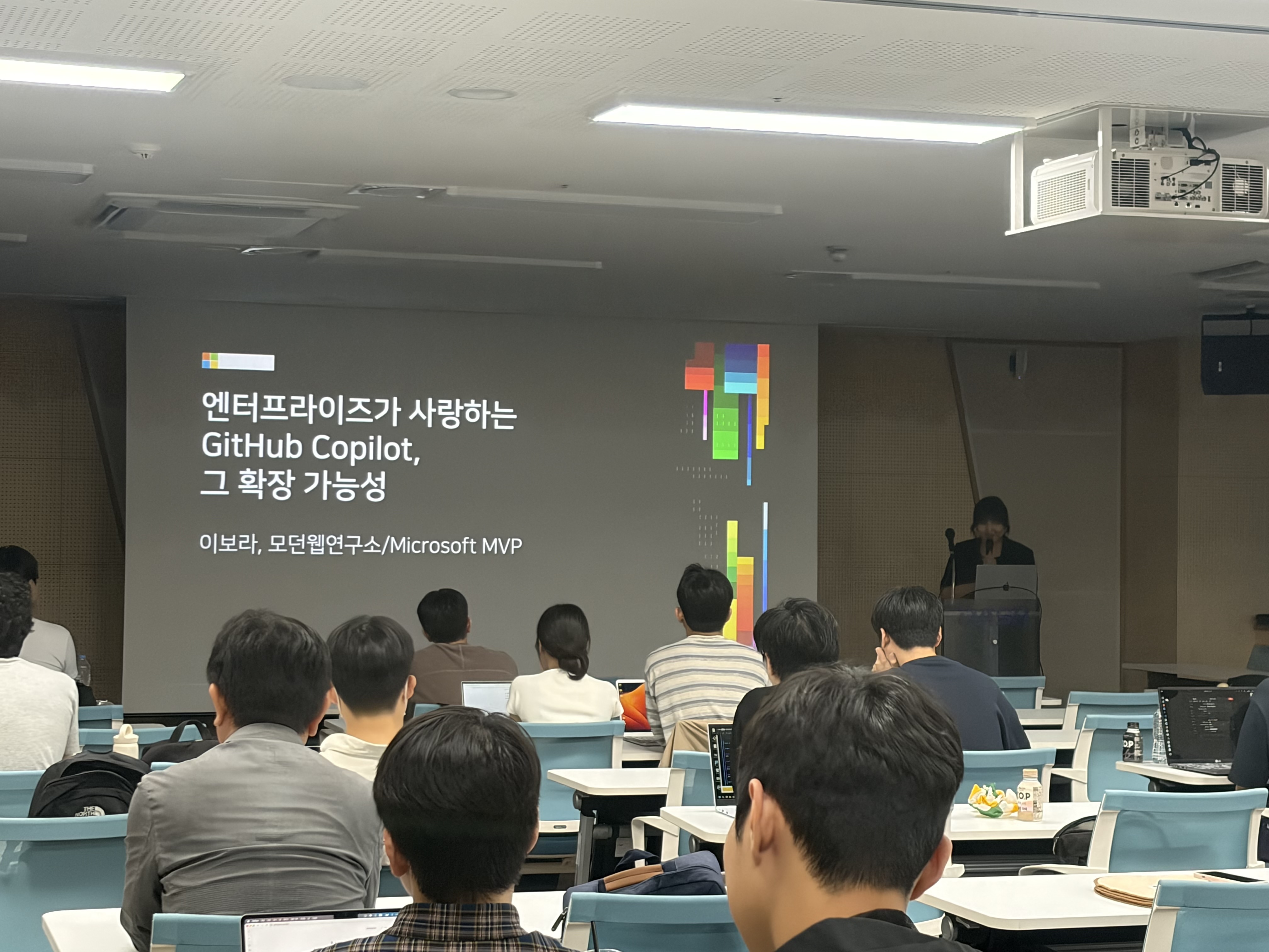 Global AI Daegu event photo