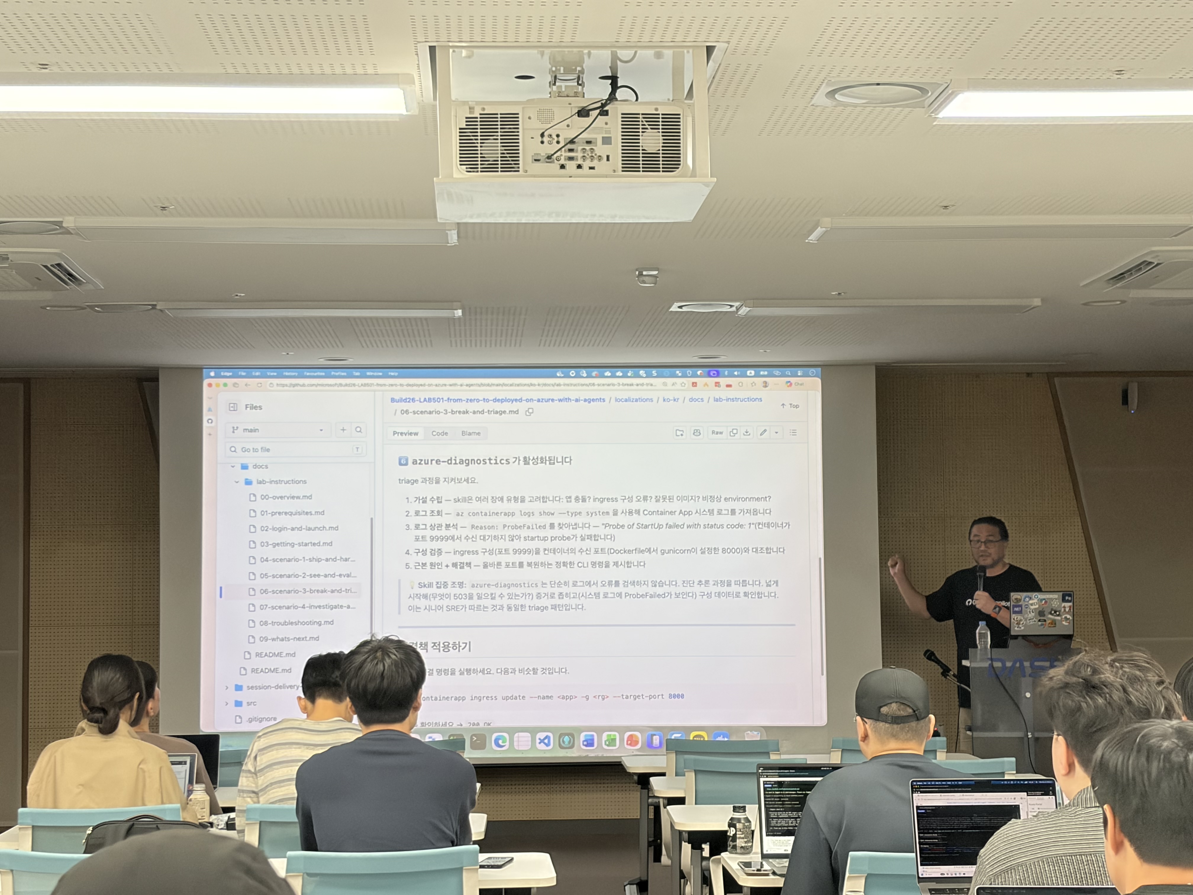 Global AI Daegu event photo