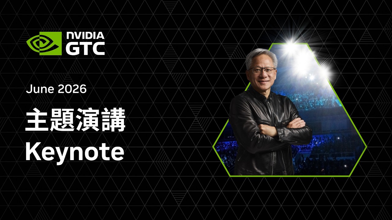 NVIDIA GTC Taipei 2026 Keynote