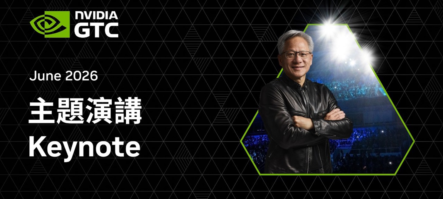 NVIDIA GTC Taipei 2026 Keynote