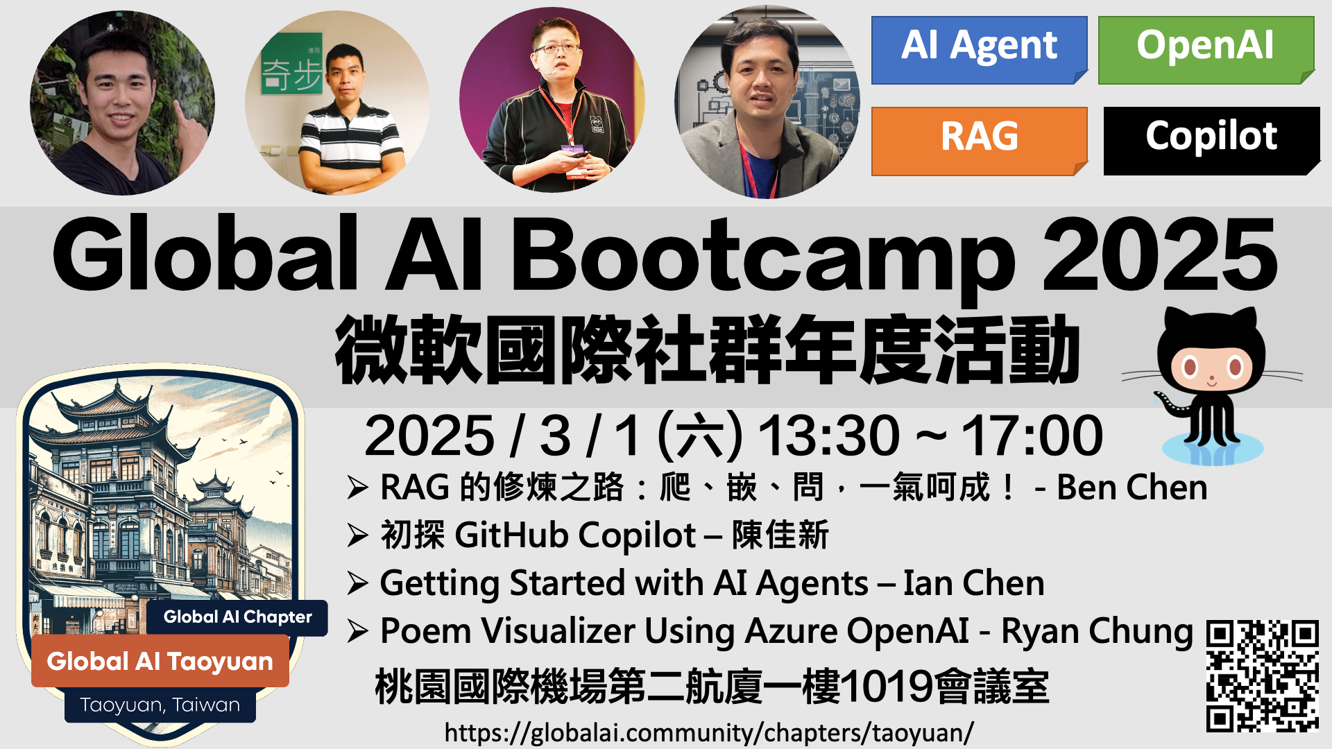 Global AI Bootcamp 2025 - Taoyuan