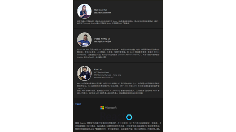 [Microsoft Reactor] Boost Developer Productivity with GitHub and Azure