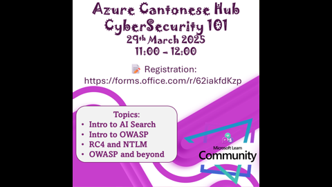 Azure Cantonese - CyberSecurity 101