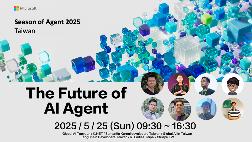 Season of Agent  2025 - Taiwan