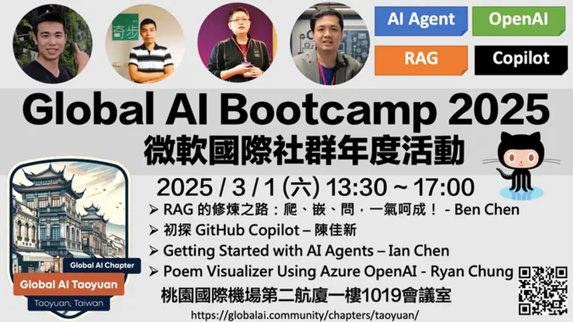 Global AI Bootcamp 2025